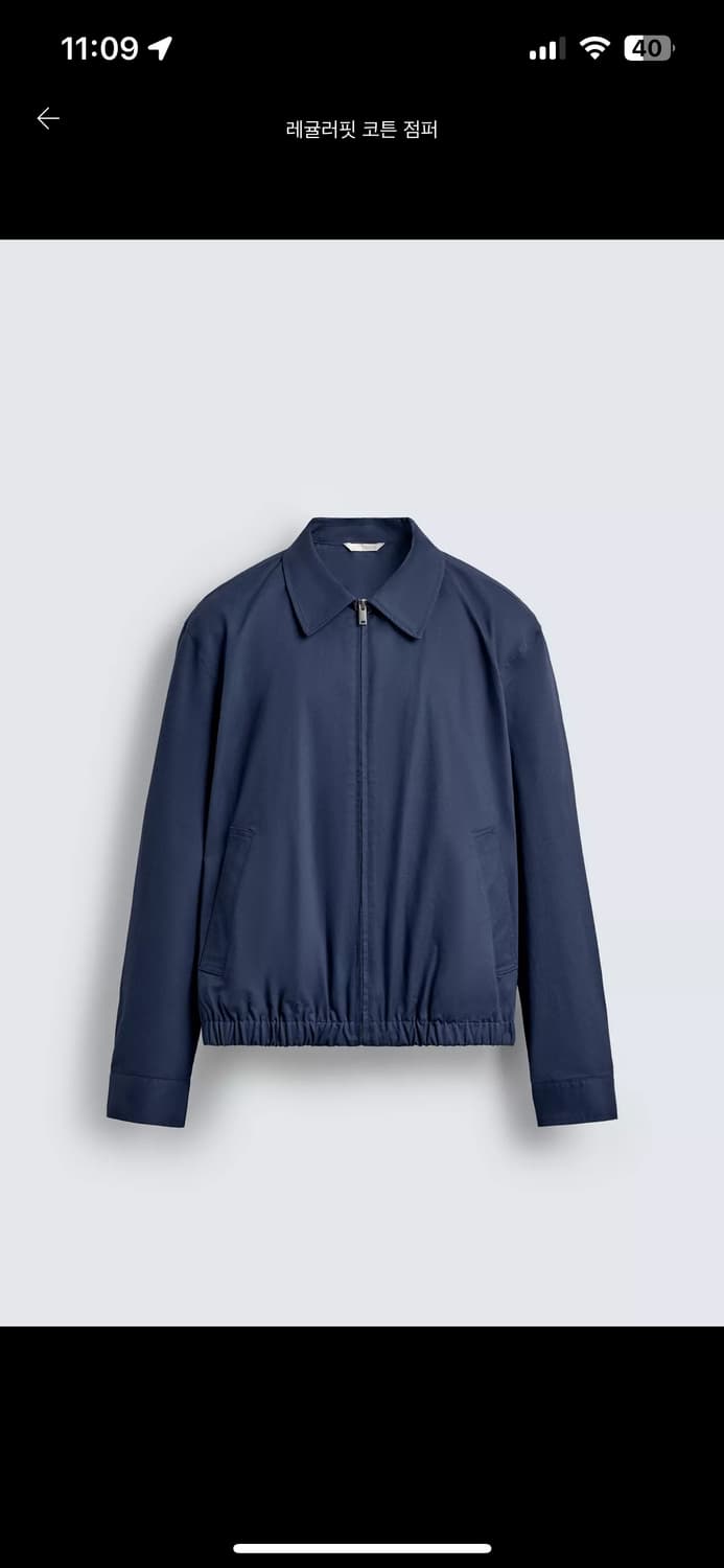 자라 자켓 상품이미지1