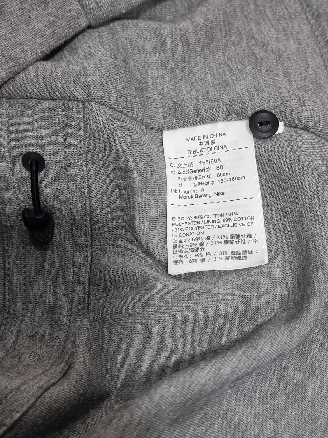 나이키 후드집업 (C706 상품이미지4