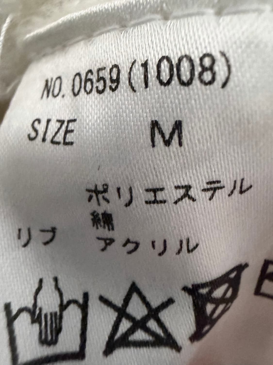 세실맥비 후드집업 일본브랜드 투지퍼 아이보리 빈티지 상품이미지3