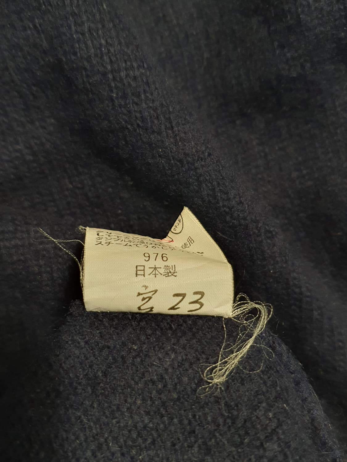 [빈티지] 네이비색 꽈배기 니트 가디건 비앙카 가디건 상품이미지7