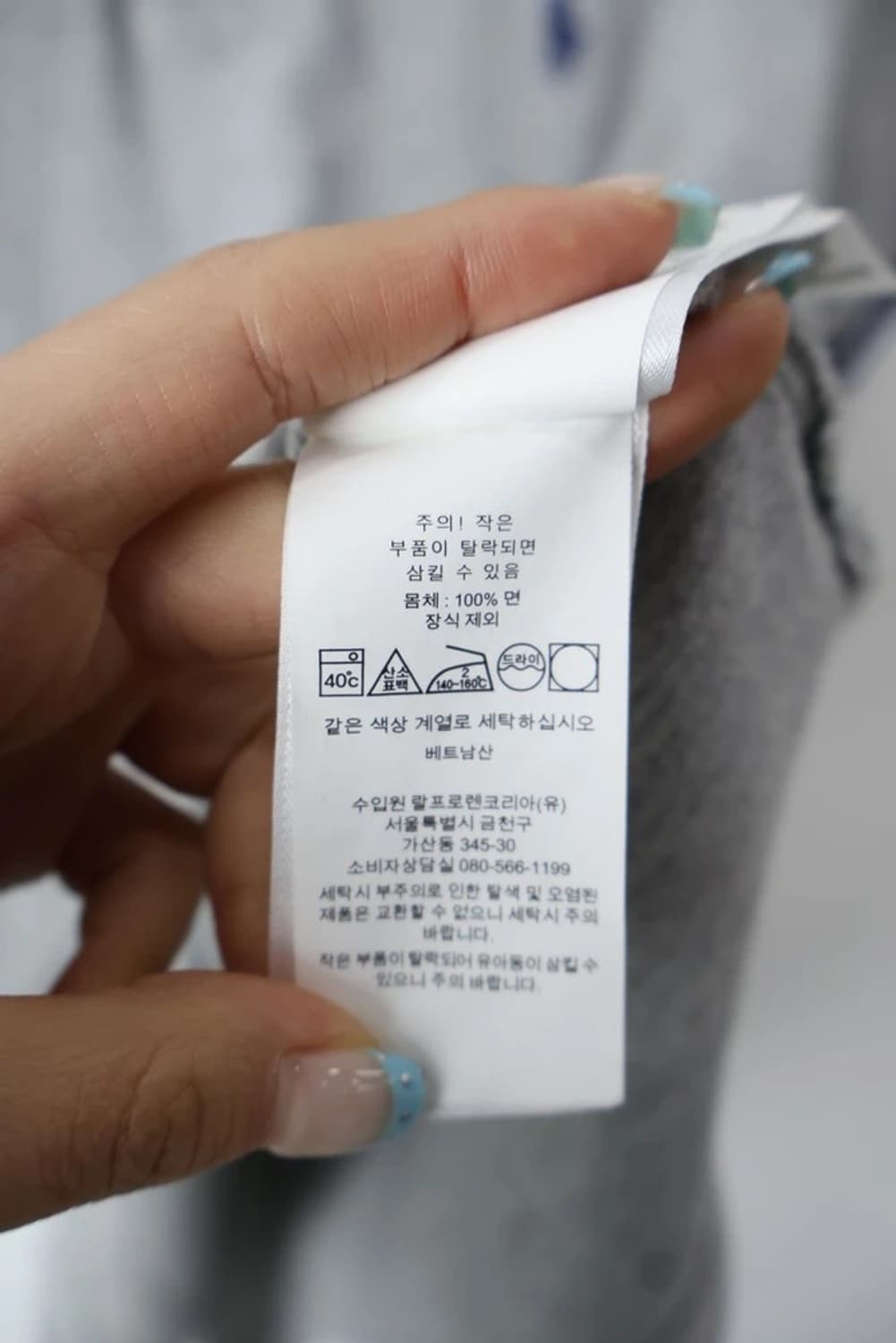 Polo Custom Slim Fit Polo Shirt 상품이미지7