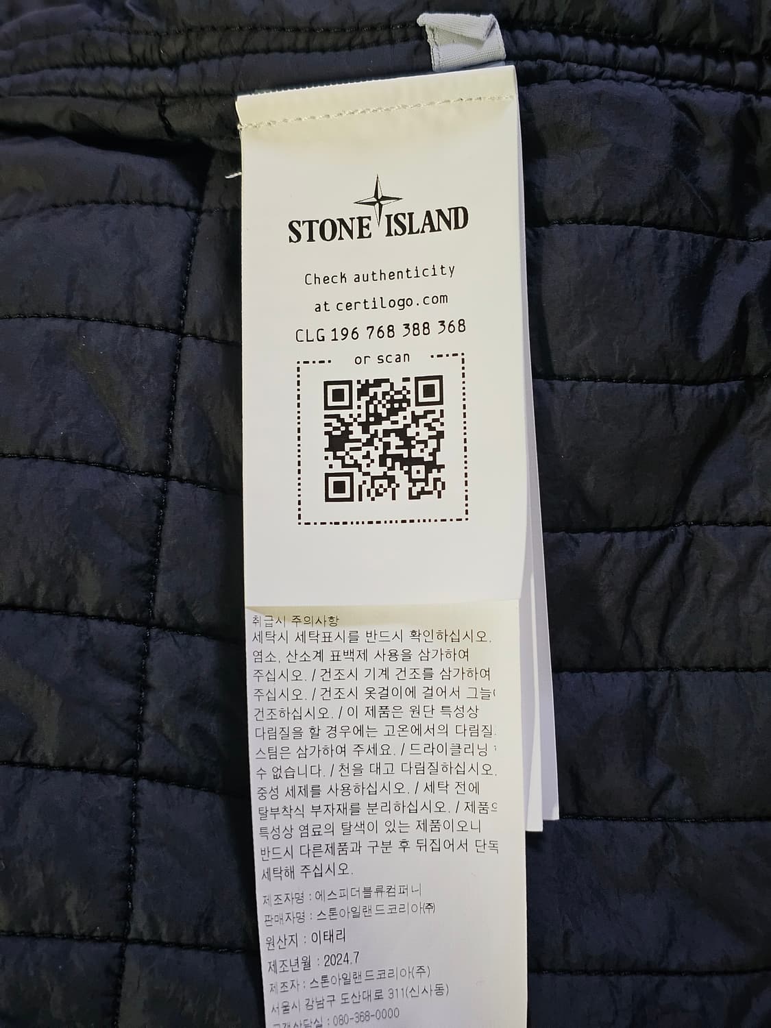 스톤아일랜드 글래스 커버-TC 후드 파카 (새 상품) 상품이미지6