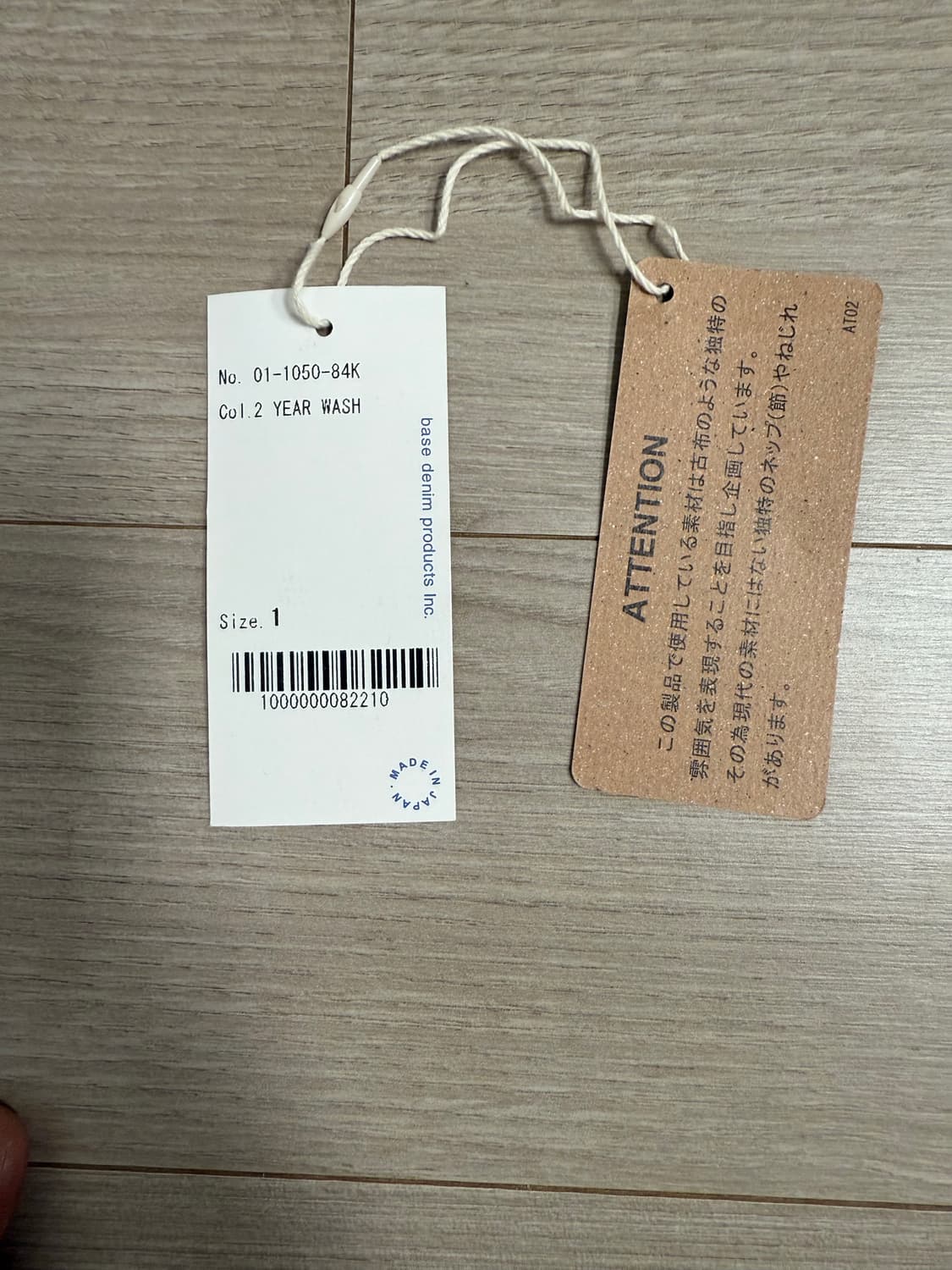 [1] 오어슬로우 105 standard 2years 상품이미지8