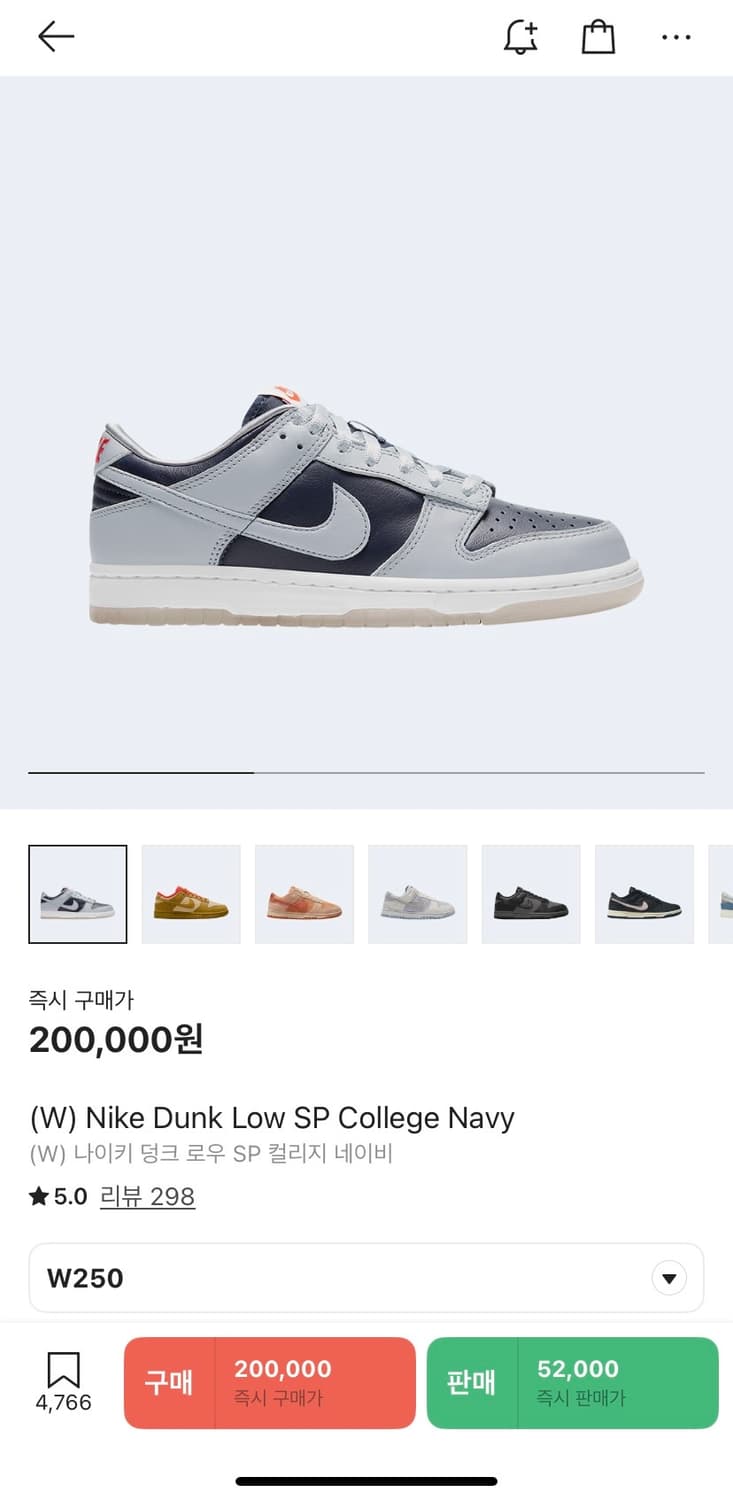 나이키 덩크 로우 250 상품이미지6