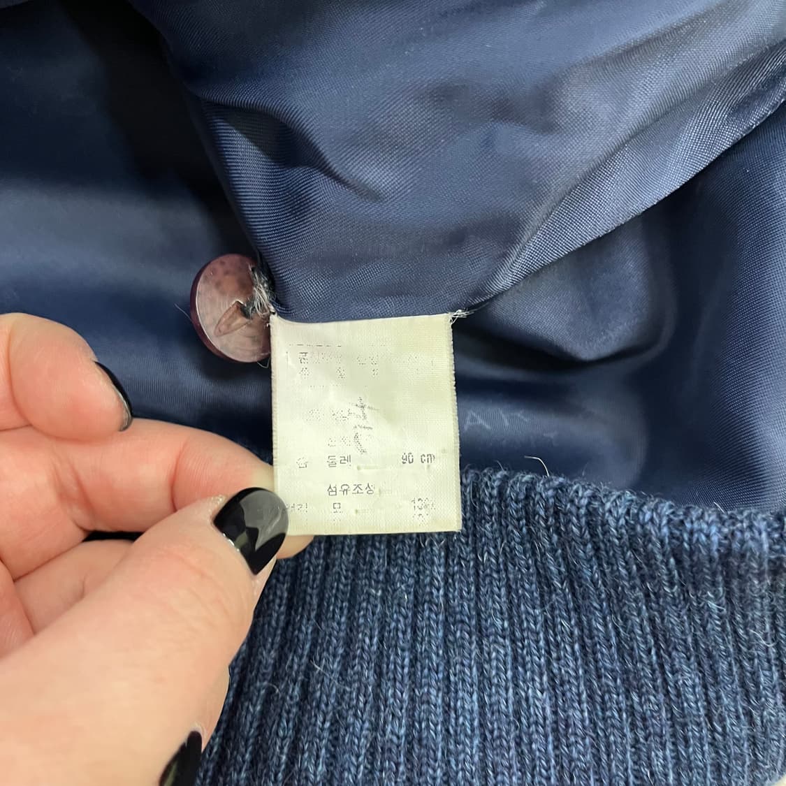 90 까르뜨 자수 모 니트 카라 집업 0130M1 상품이미지3