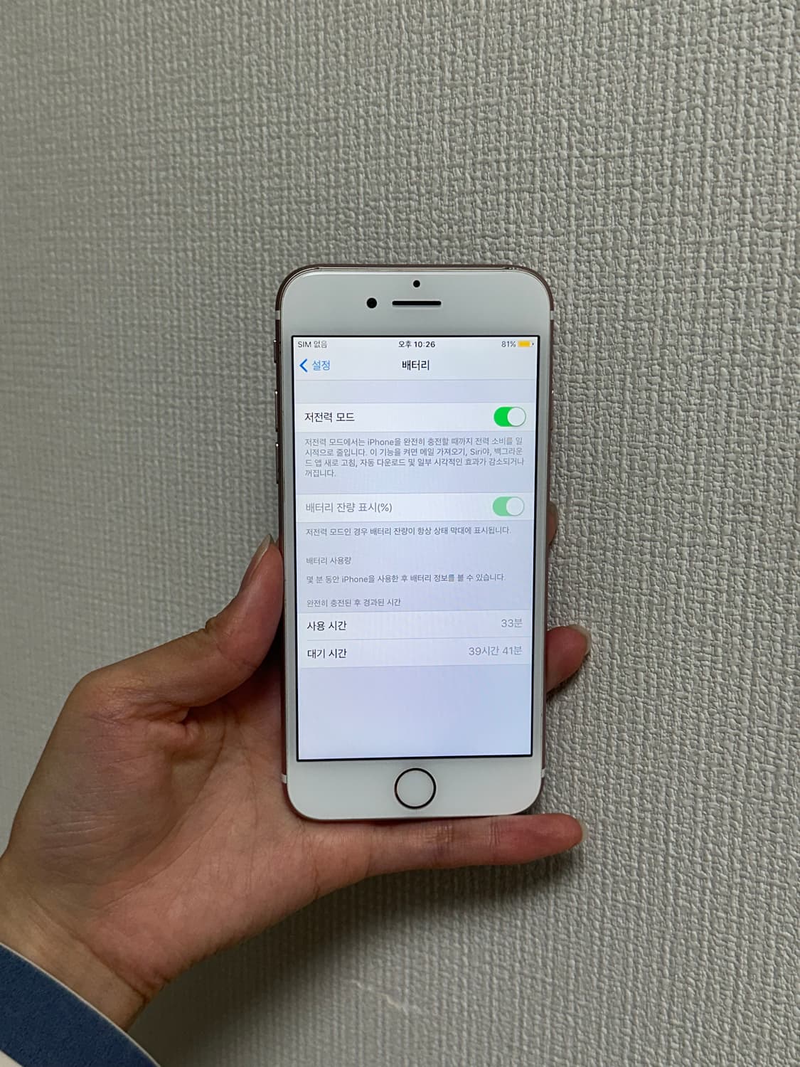아이폰 7 로즈골드 상품이미지2