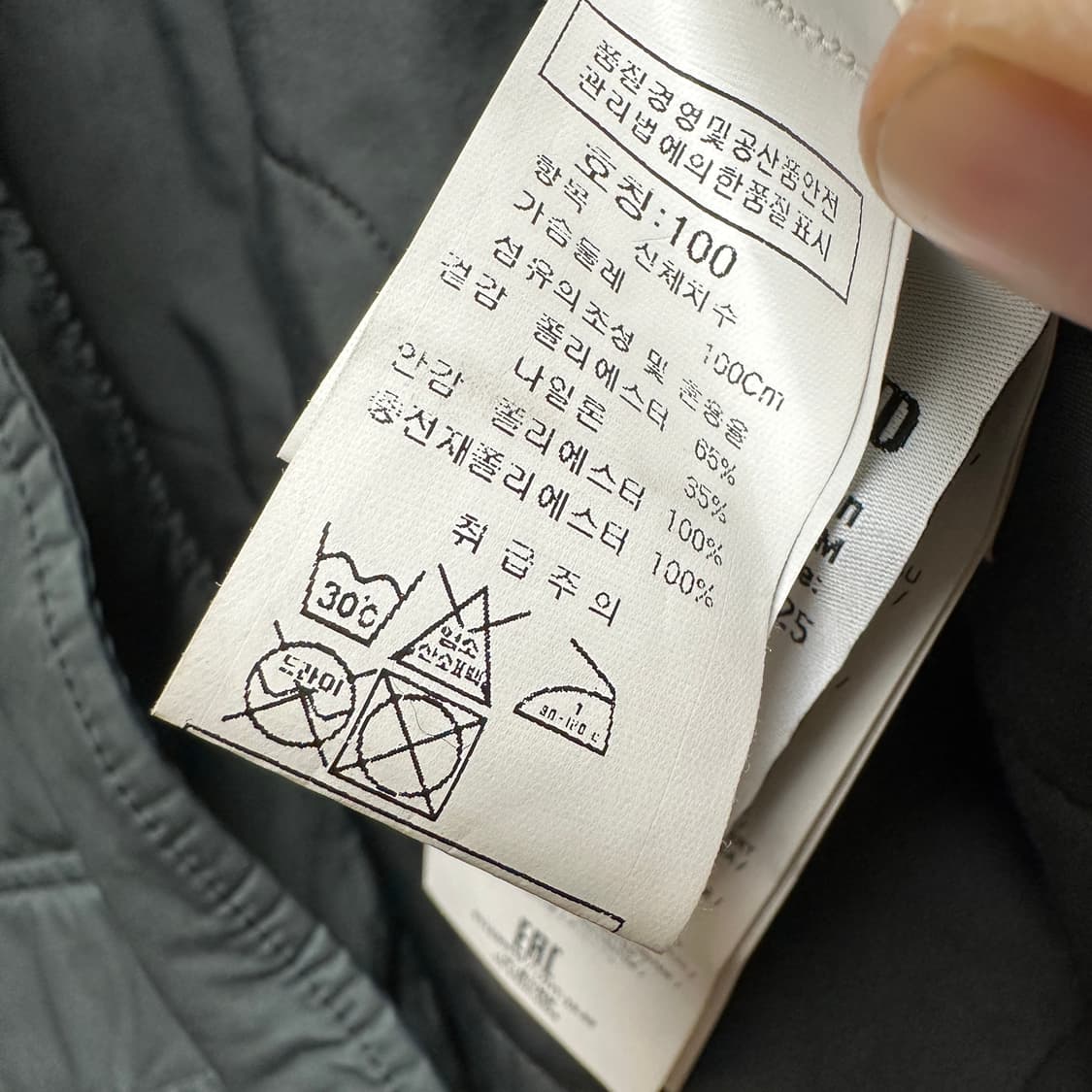 스톤아일랜드 블레이저 팝니다. 상품이미지8