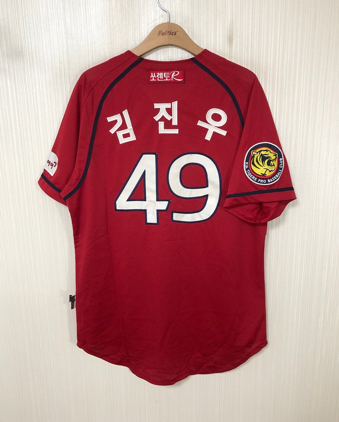 KBO 비젼코리아 기아타이거즈 원정유니폼/져지 110 #49 김진우 상품이미지8