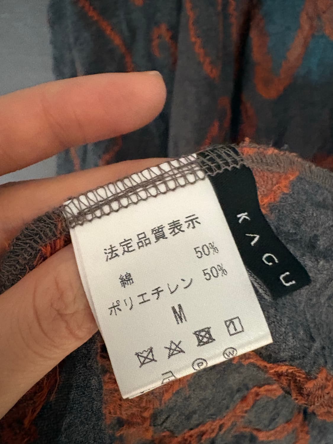 KACURAYA 패턴 가디건 Japan 상품이미지2