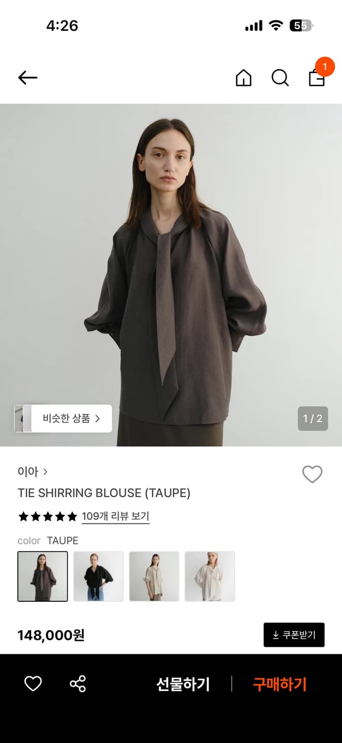 eaah 이아 블라우스 상품이미지1