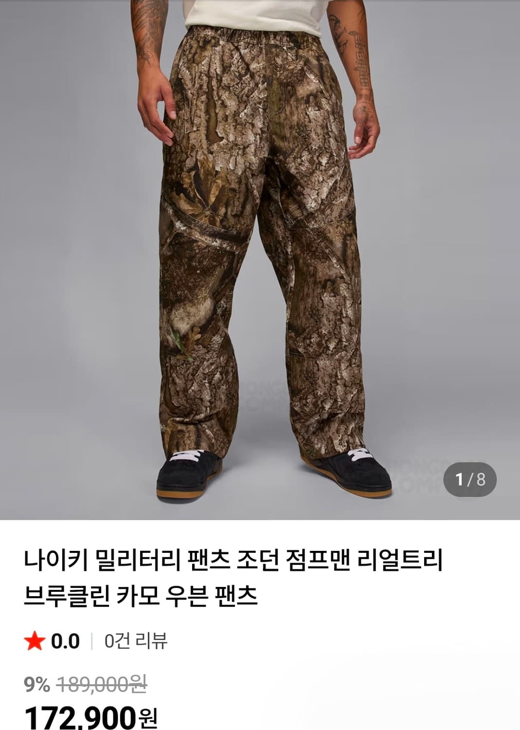 나이키 조던 리얼트리 카모 우븐 팬츠 라지 사이즈 신품 상품이미지1
