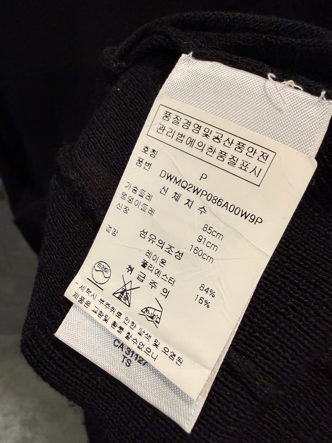 S 디케이엔와이 DKNY 브이넥 시스루 니트 블랙 상품이미지6