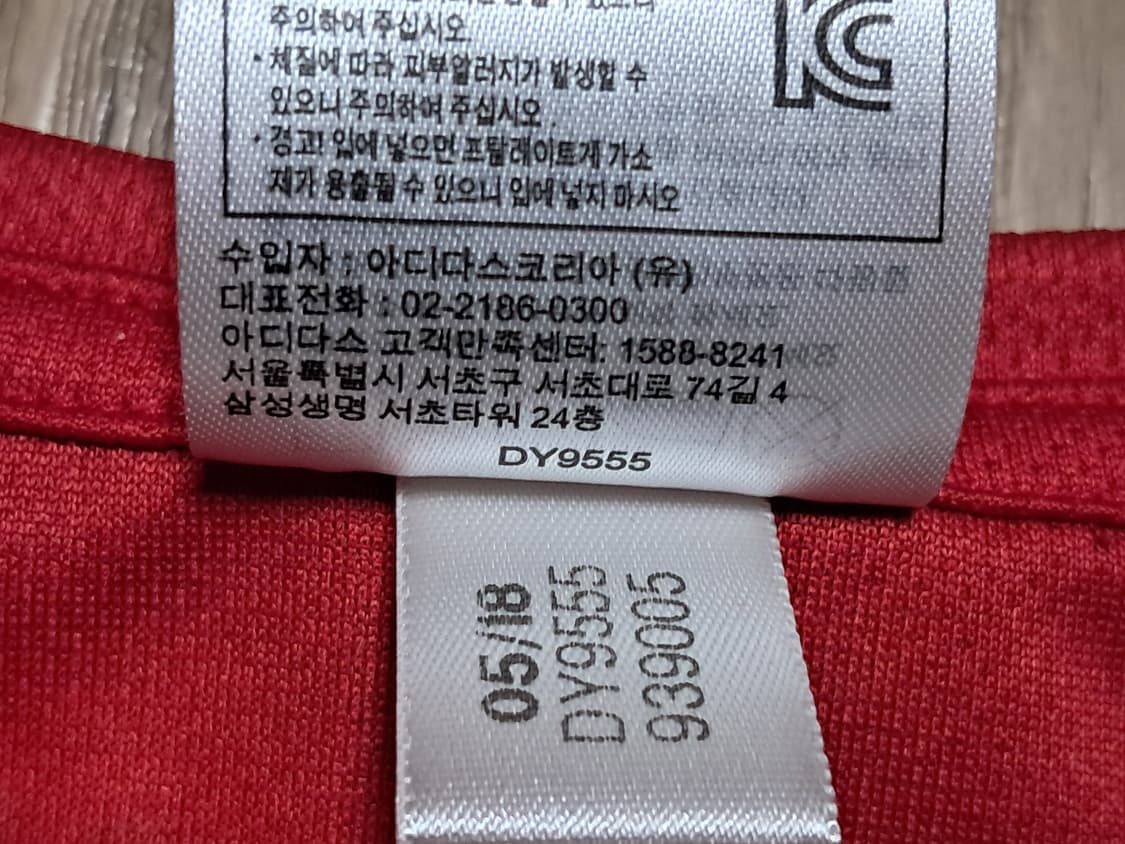 아디다스 여성 반팔티 S 상품이미지10