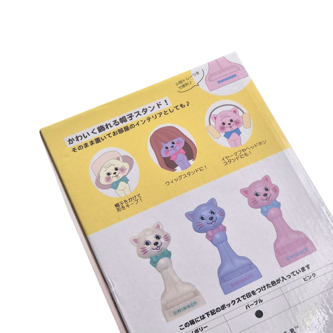 일본 스위머 레트로 샤포돌 대형 모자걸이 1p 상품이미지3