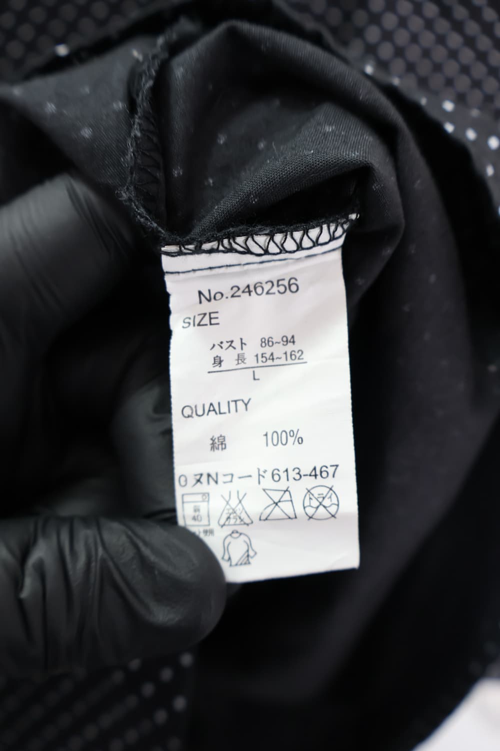 Blue Strive Dotted Shirts 상품이미지7