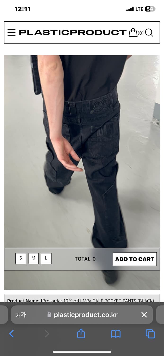 플라스틱 프로덕트  MPa CALF POCKET PANTS (BLACK) 상품이미지1