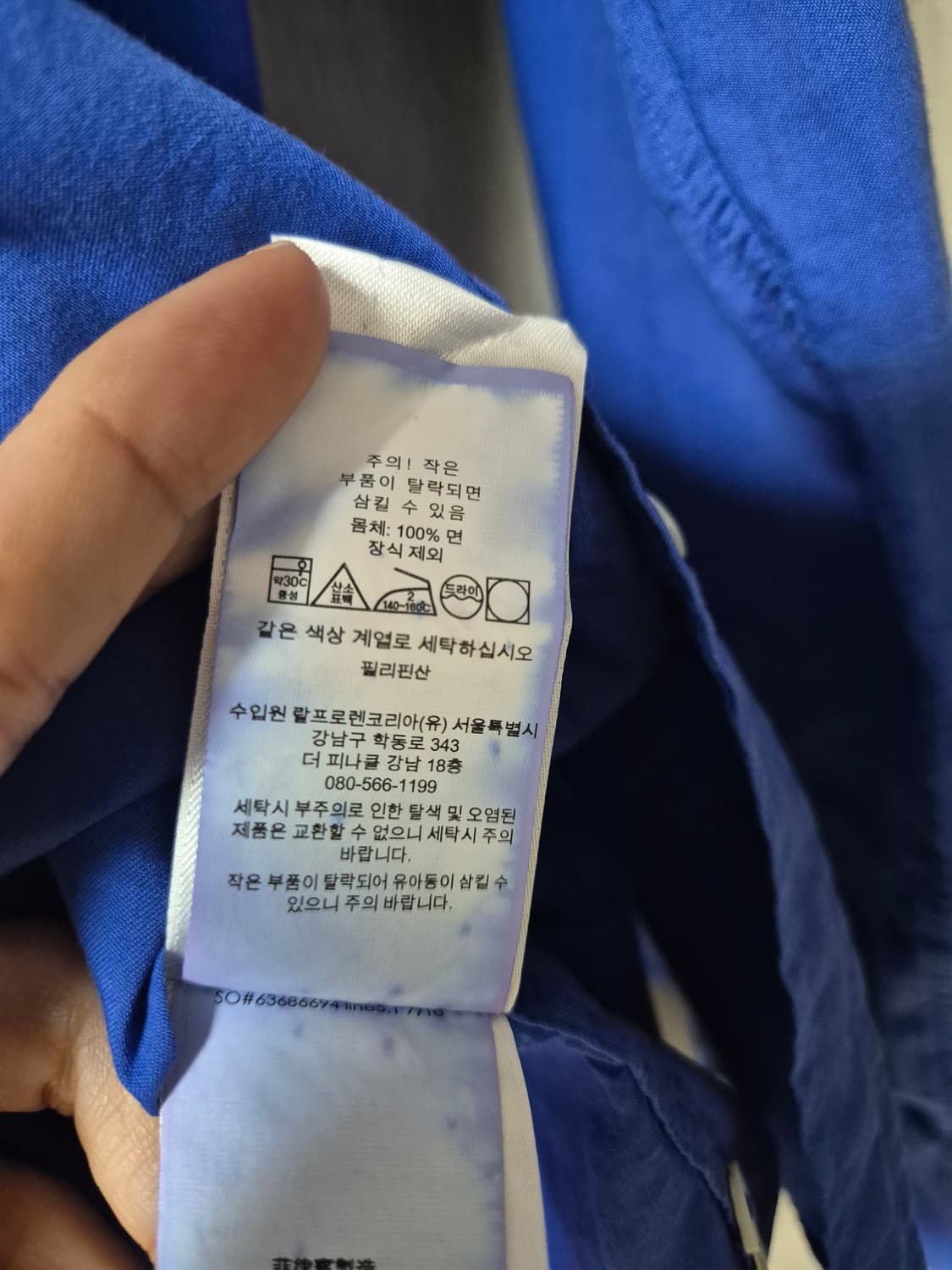 (정품) 폴로 랄프로렌 릴렉스 핏 셔츠 남방 M 상품이미지7