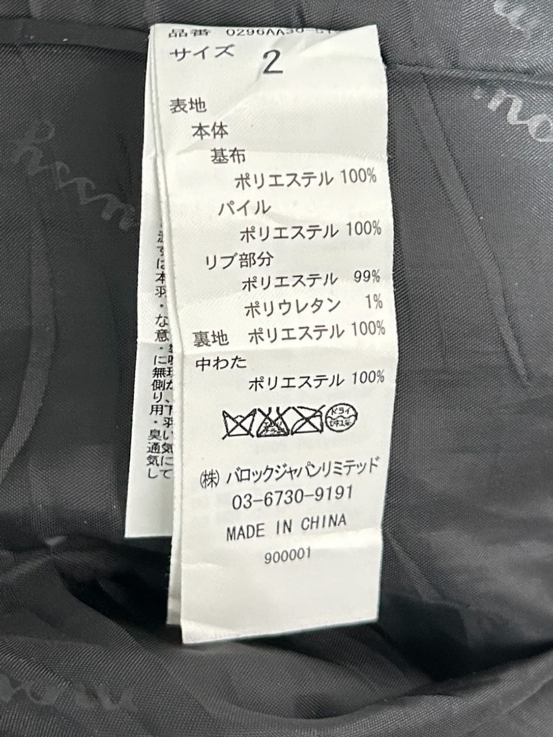 vtg jacket 상품이미지4