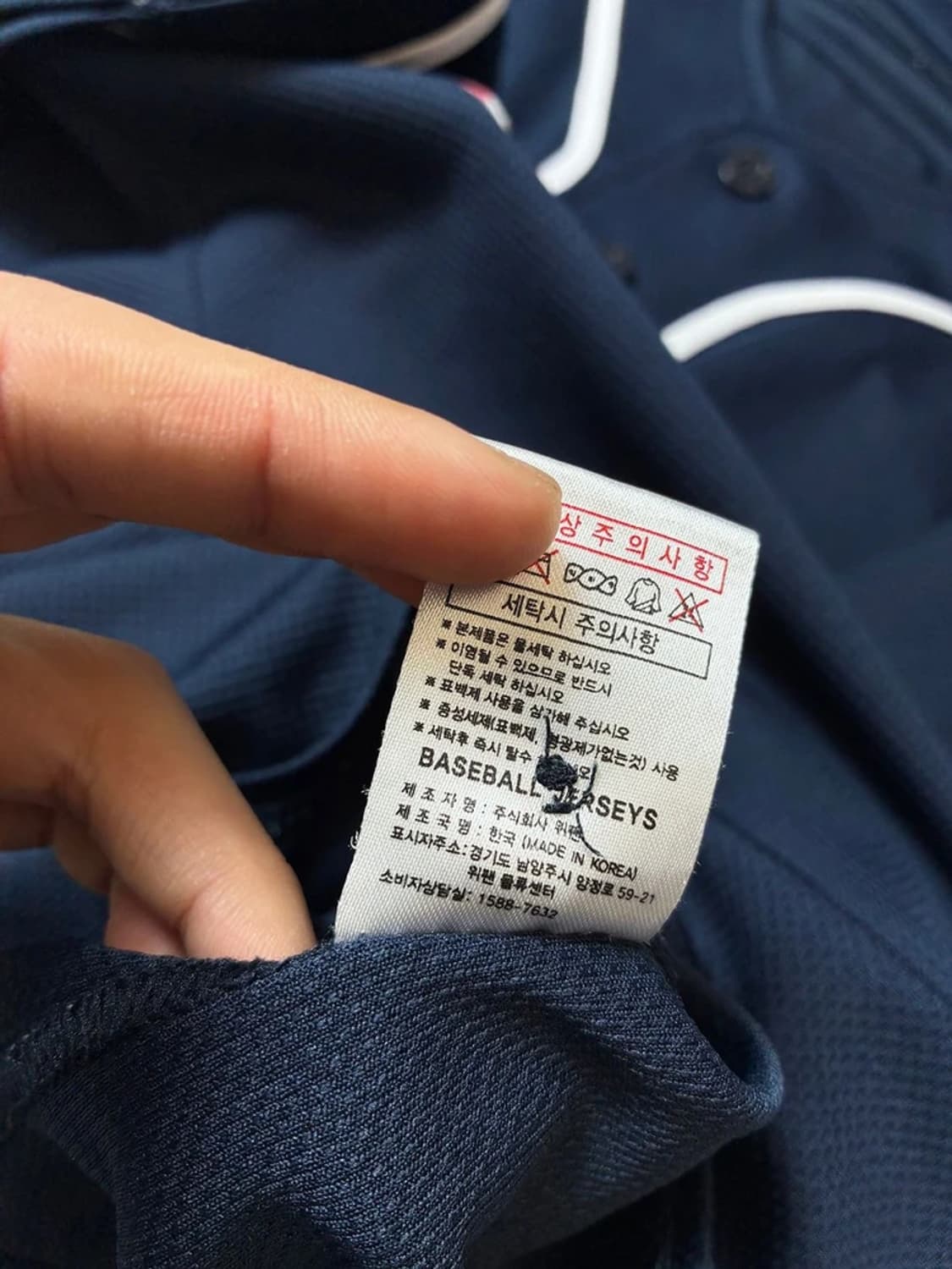 두산 베어스 오재원 선수 반팔 유니폼 PN9063 상품이미지8