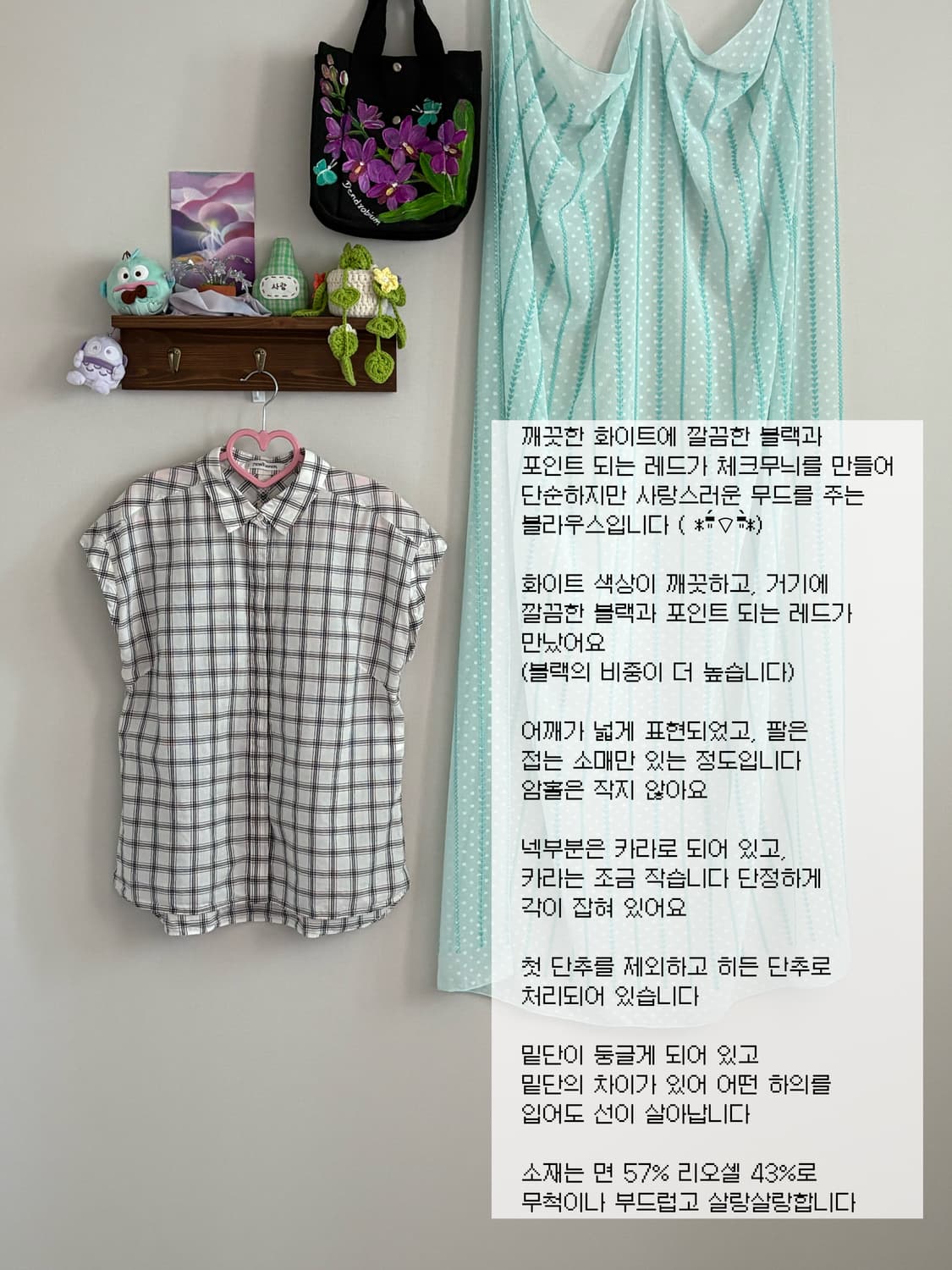 체크 블라우스 상품이미지1