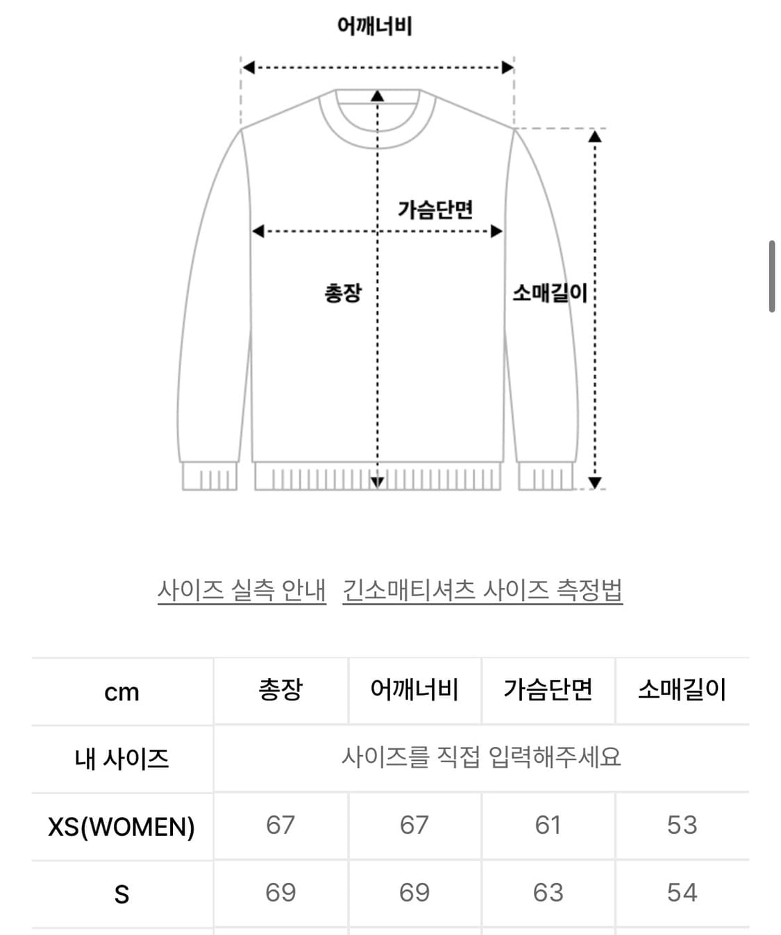 세인트페인 회색 후드티 상품이미지6