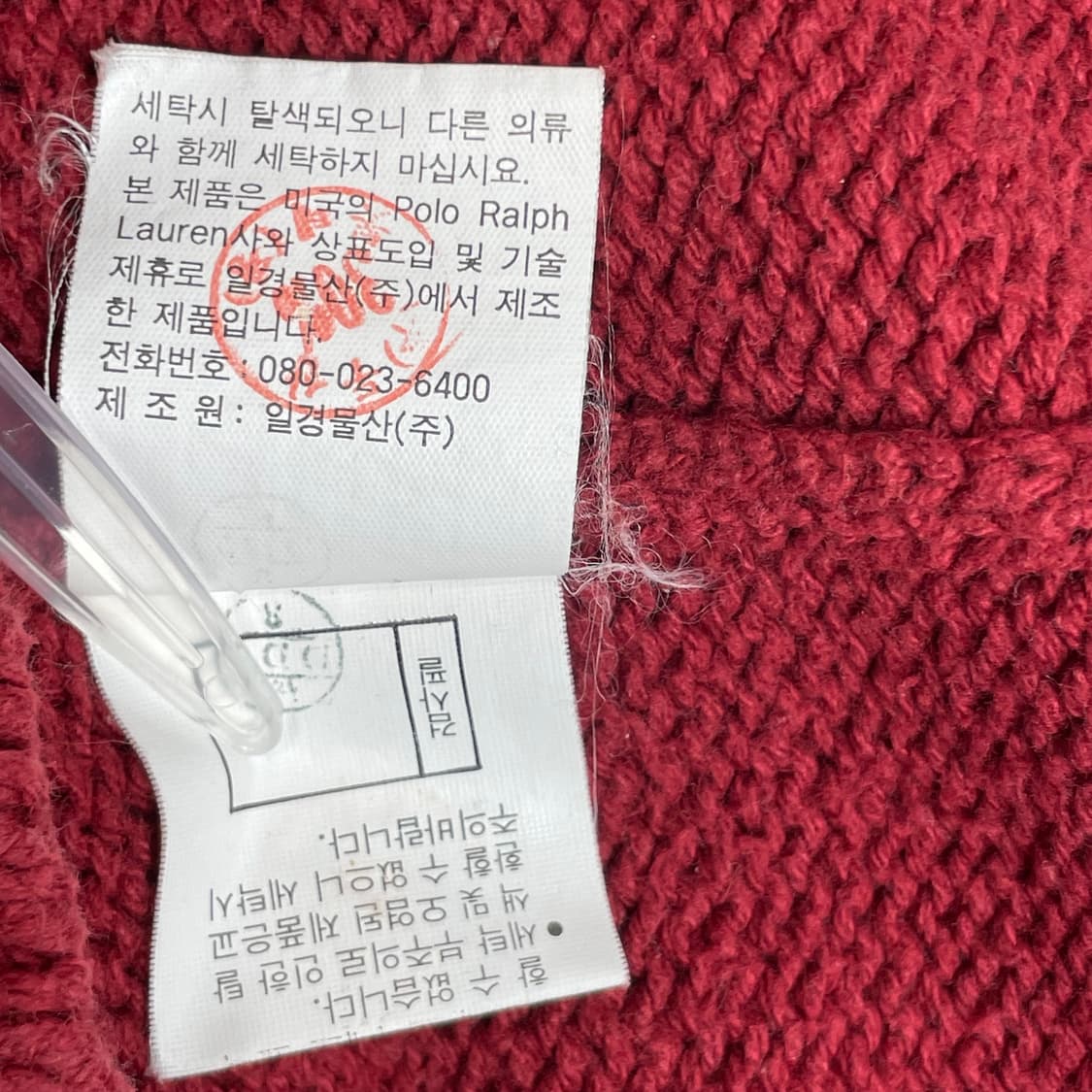 폴로 랄프로렌 니트 가디건 상품이미지6