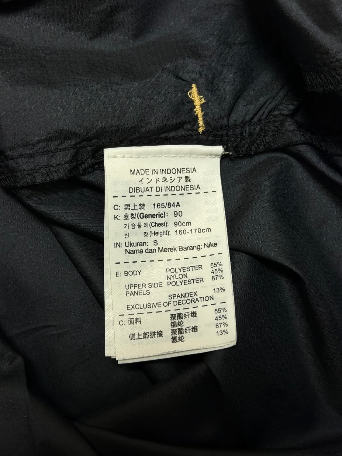 나이키 블랙/골드 바람막이 상의 상품이미지4