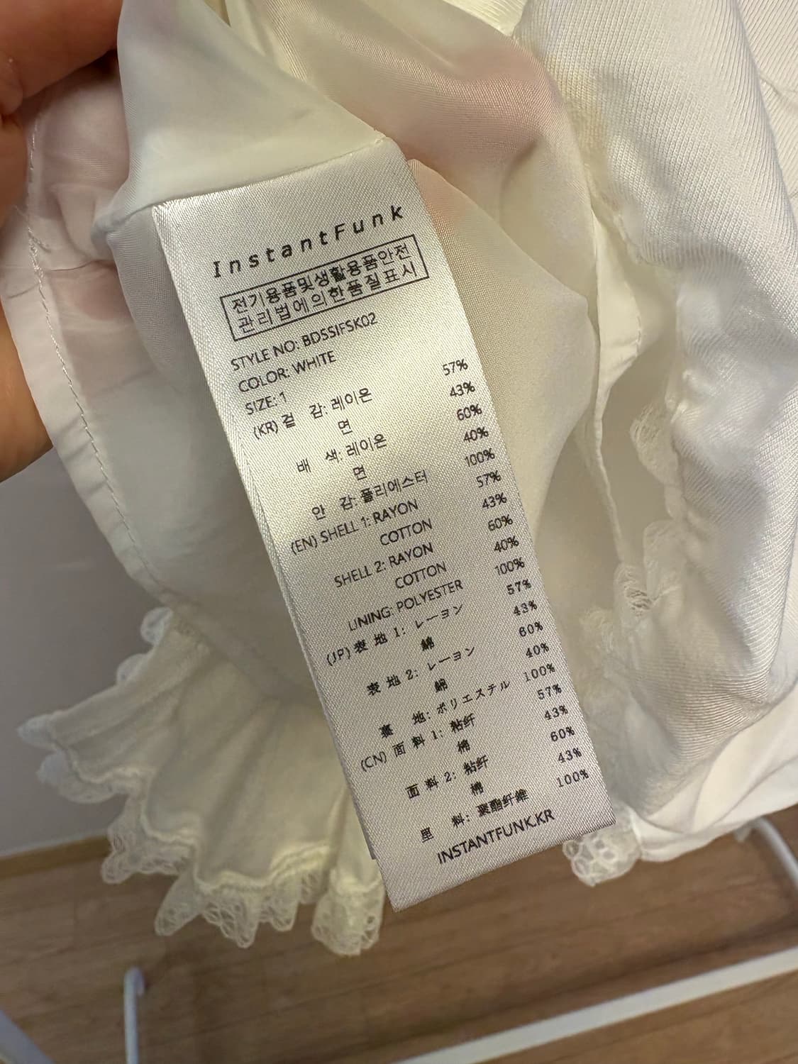 인스턴트 펑크 레이스 스커트 새상품 사이즈 1 상품이미지3