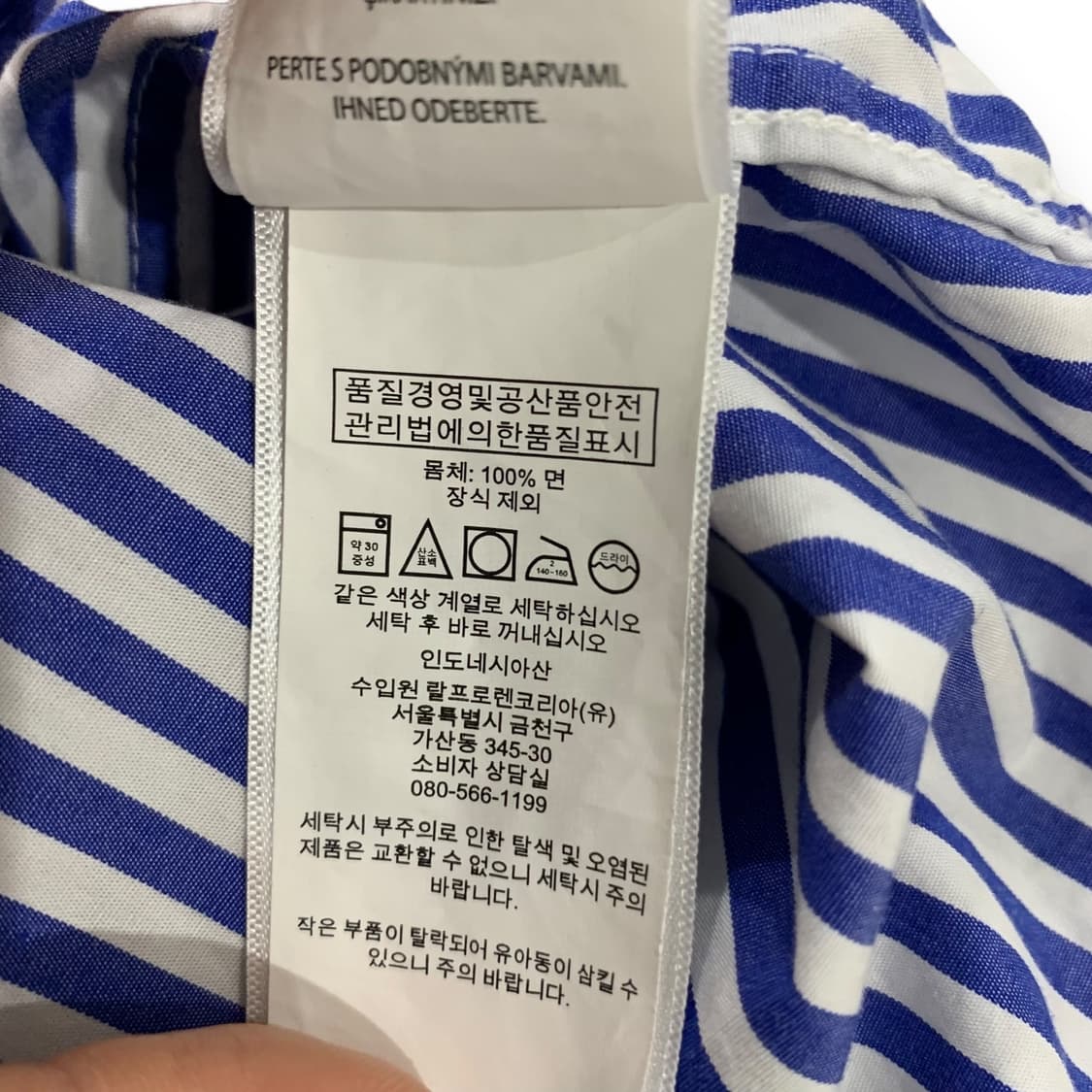 폴로 랄프로렌 스트라이프 셔츠 상품이미지7