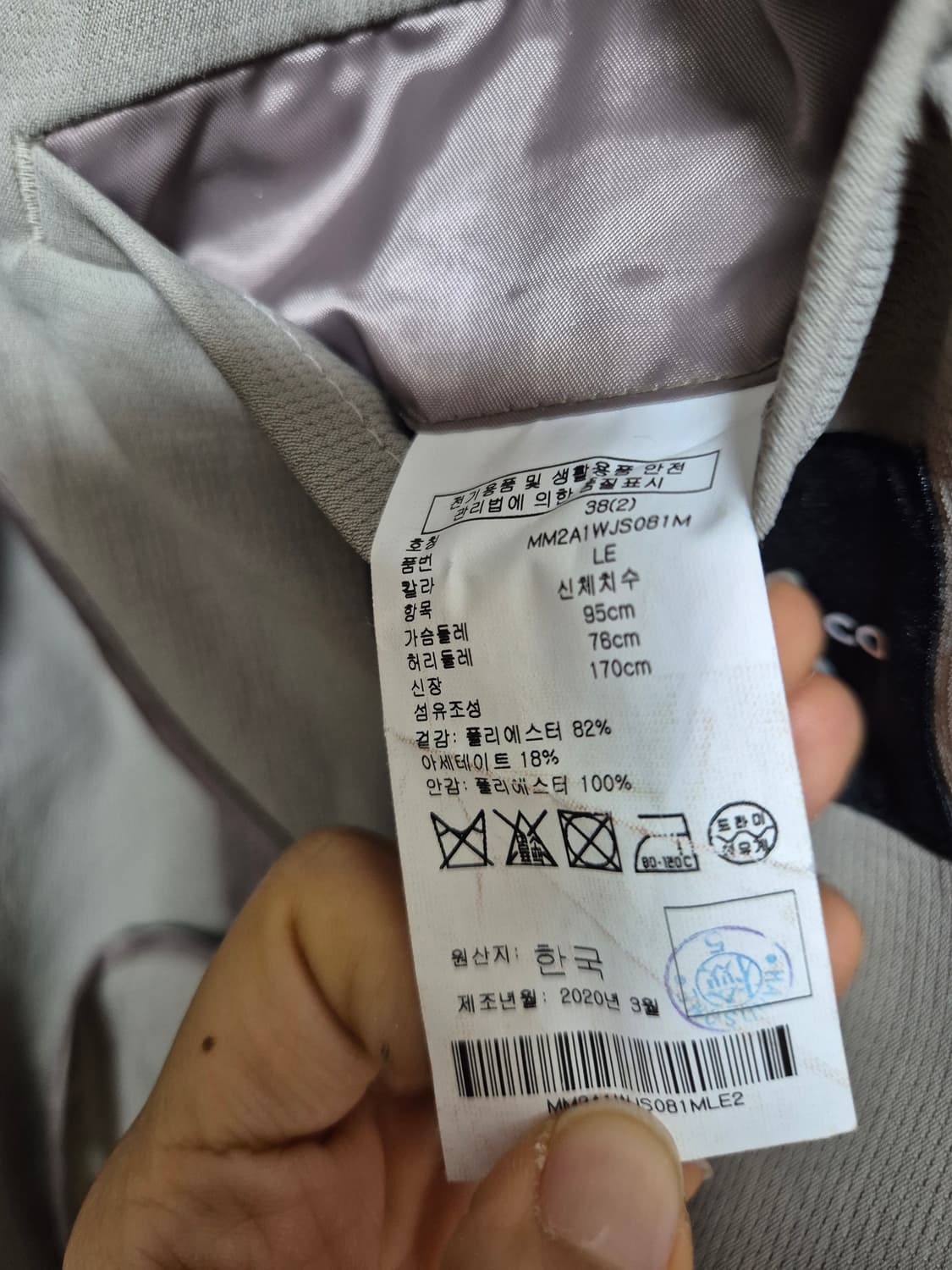 클럽모나코 남성 블레이져 자켓 한섬 95 상품이미지6