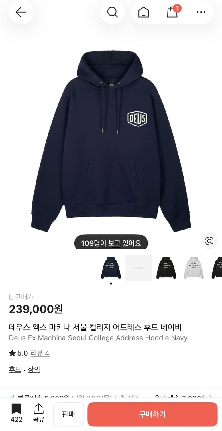 데우스 엑스 마키나 서울 컬리지 어드레스 후드 네이비 상품이미지2