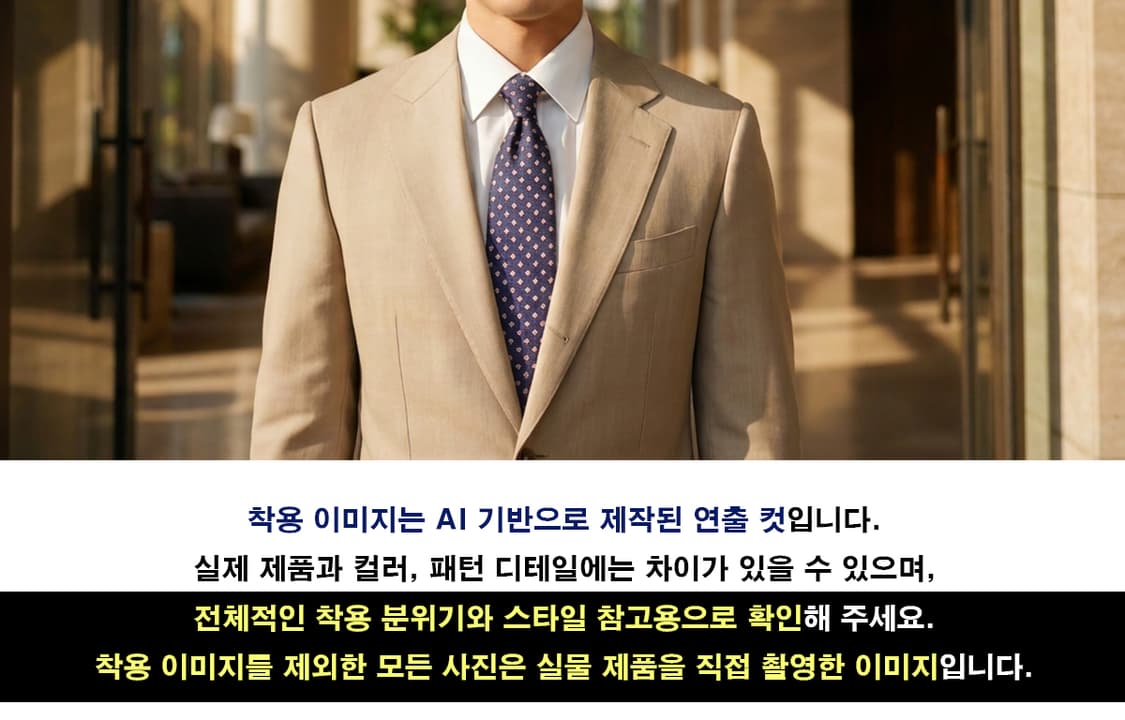 웅가로 네이비 기하 패턴 넥타이 8.2cm S~A+등급 E1174
 상품이미지3