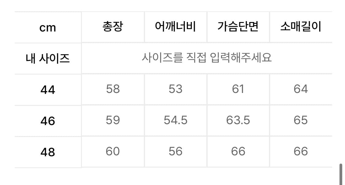 엘무드 카발리 울 스트라이프 자켓 다크네이비 46 상품이미지5