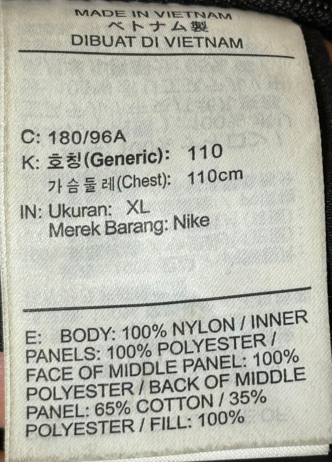 나이키 녹타 리버시블 베스트 상품이미지5