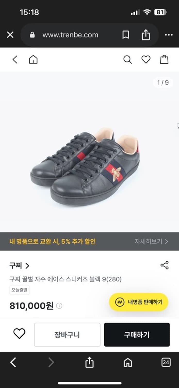 정품 5) 구찌 블랙 에이스 꿀벌 스니커즈 250~255 상품이미지6