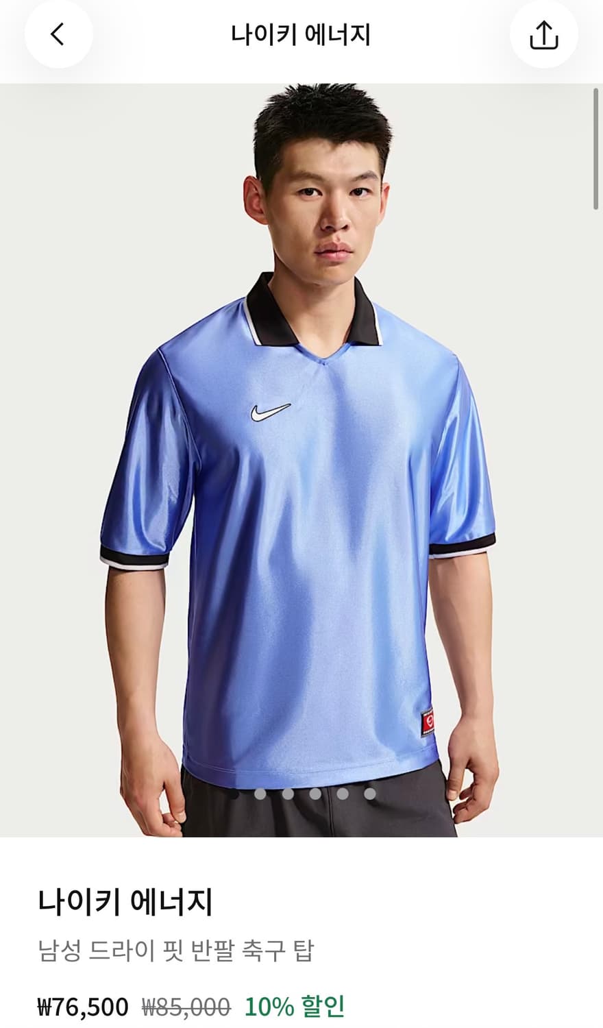 [L]나이키 에너지 상품이미지1