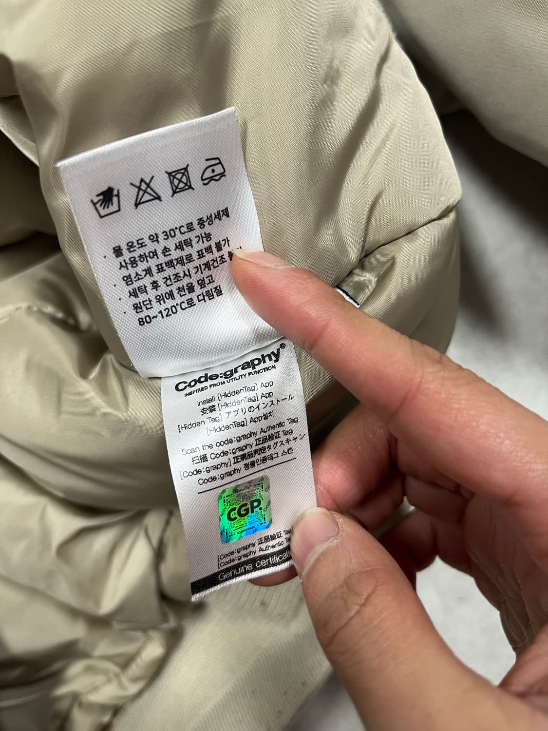 코드그라피 항공점퍼 상품이미지3