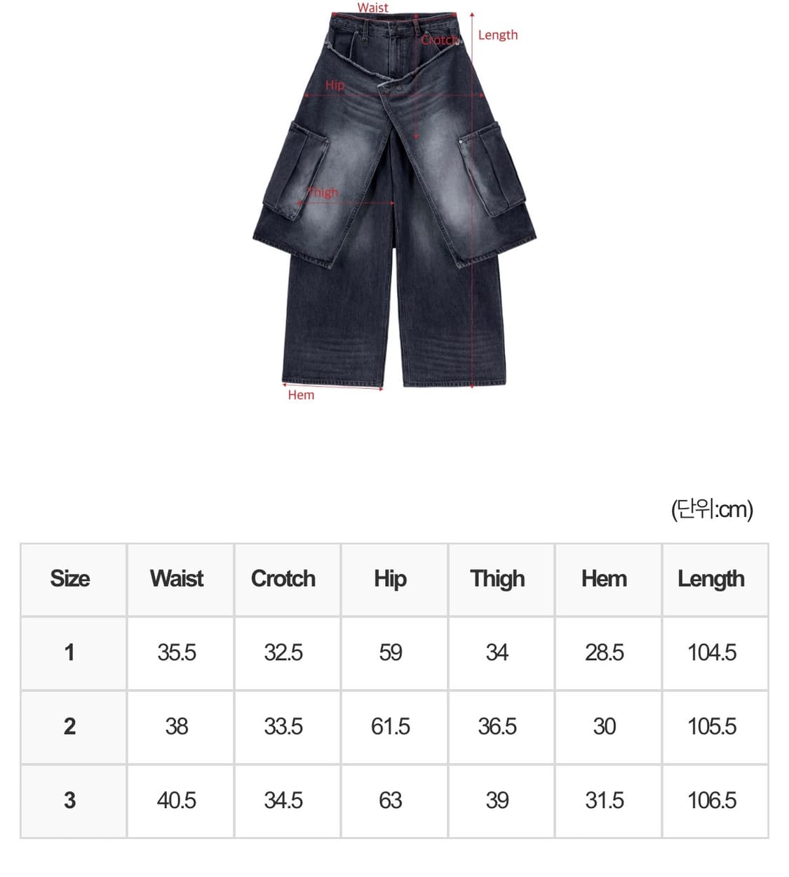 트리밍버드 랩 스커트 데님 팬츠 dark blue 상품이미지7