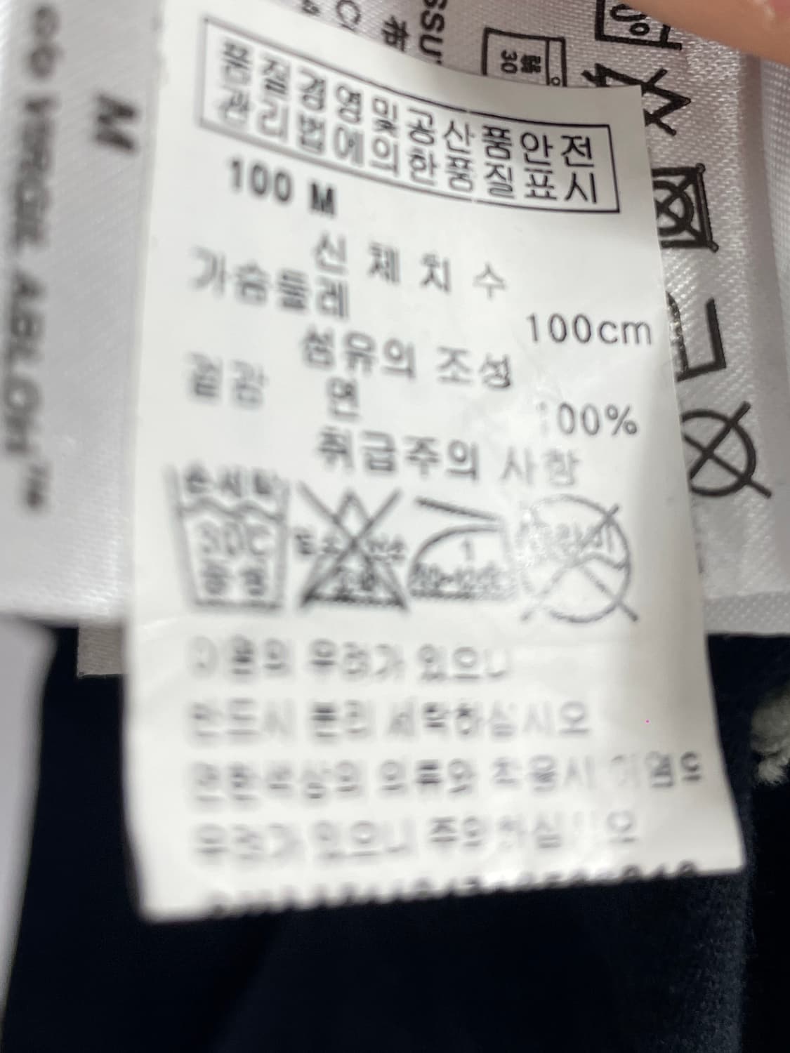 오프화이트 미러 스컬 반팔티 (on.447) 상품이미지7