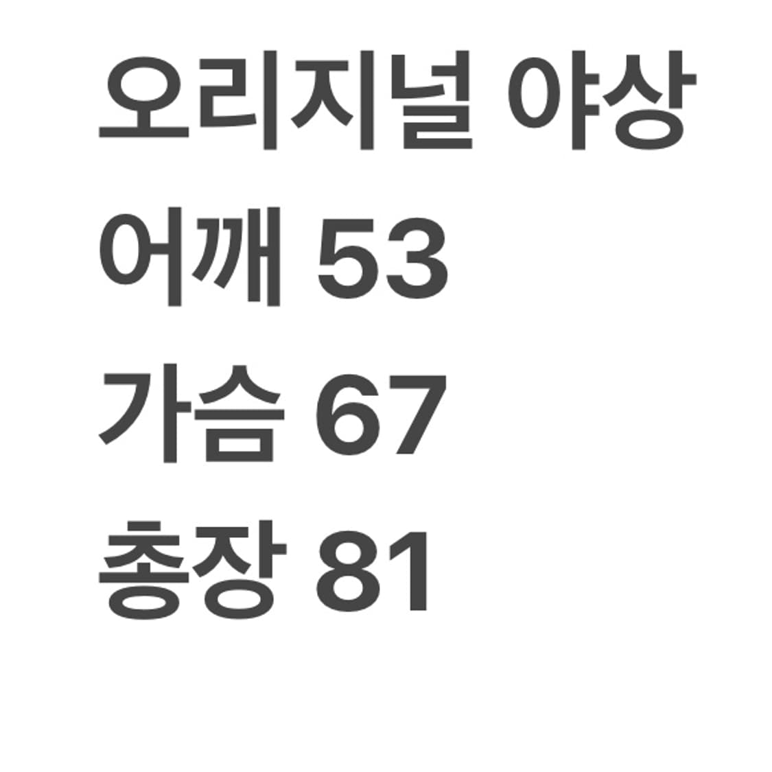 프로퍼 야상 자켓 상품이미지7