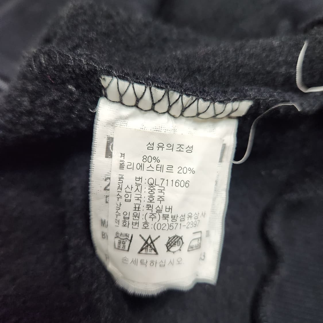 H31 [L] 퀵실버 올드스쿨 후드 집업
 상품이미지4