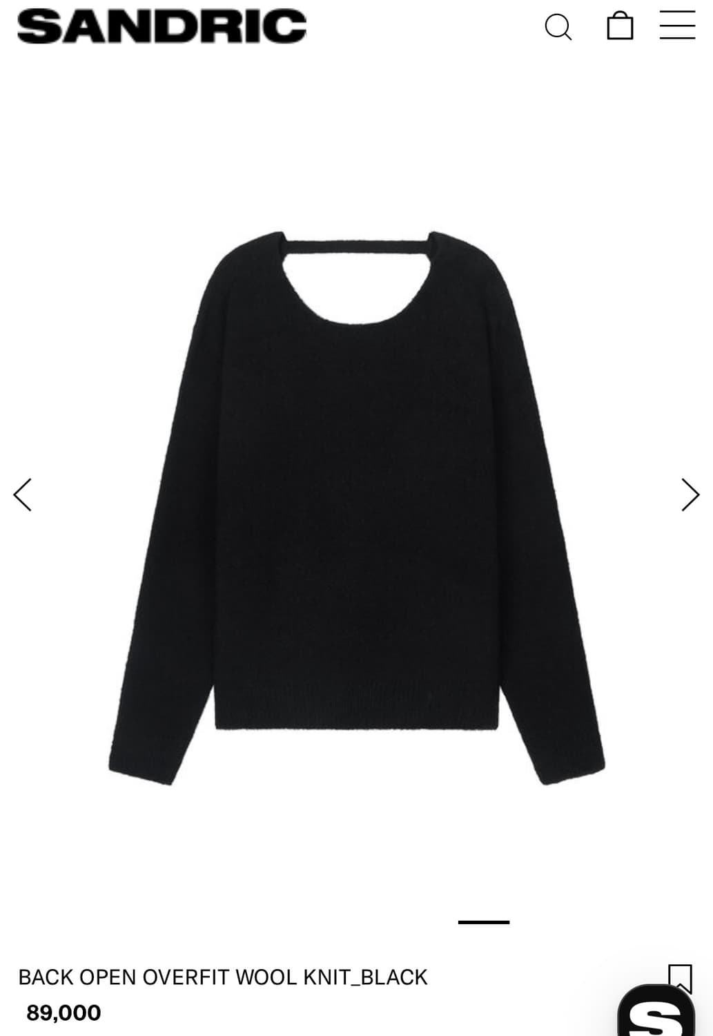 샌드릭 니트 상품이미지1