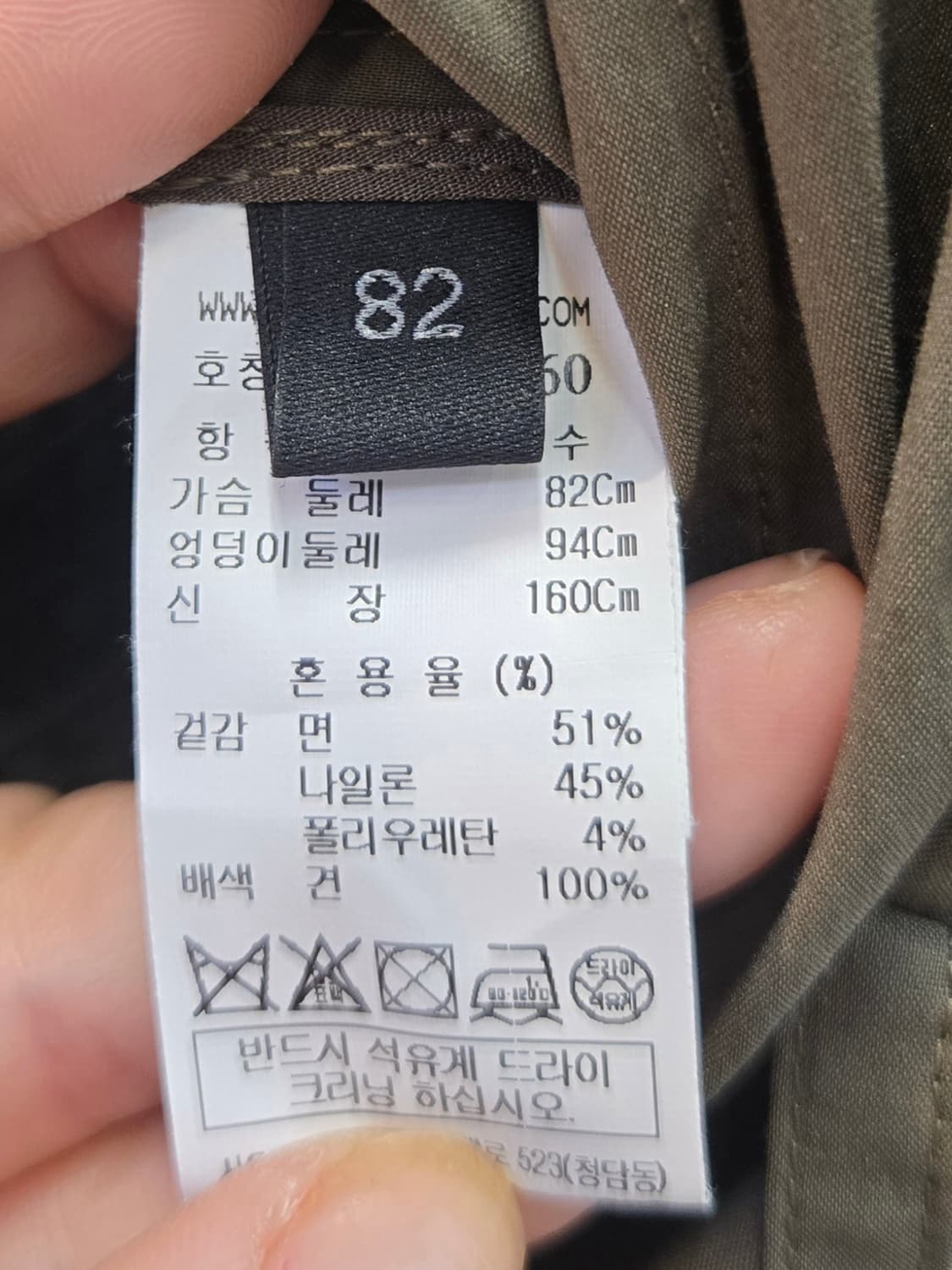 LANVIN 견100 혼방 점프수트 카키 상품이미지7