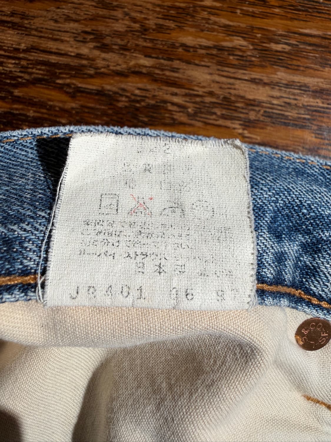 LVC 502xx (27, Made In Japan) 상품이미지10