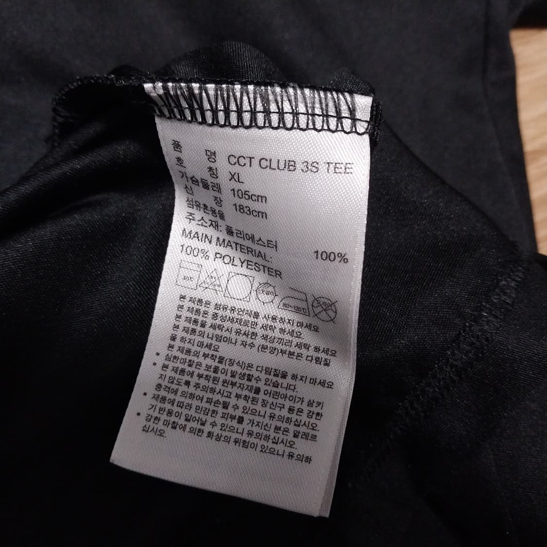 아디다스 남자105 반팔 상품이미지3