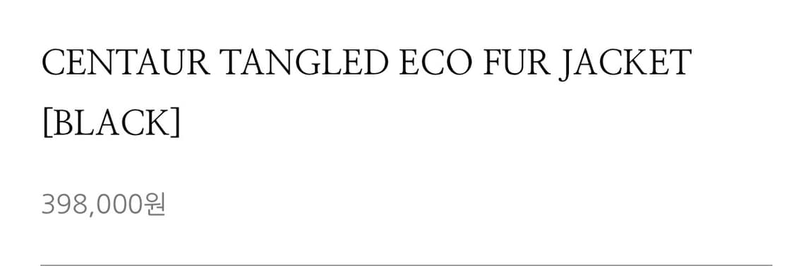CENTAUR TANGLED ECO FUR JACKET [BLACK] 상품이미지4