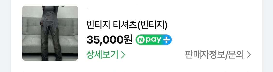 코리코리 빈티지 티셔츠 상품이미지2