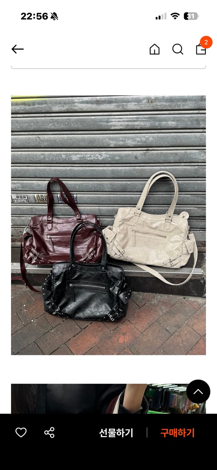 다이닛 숄더백 상품이미지1