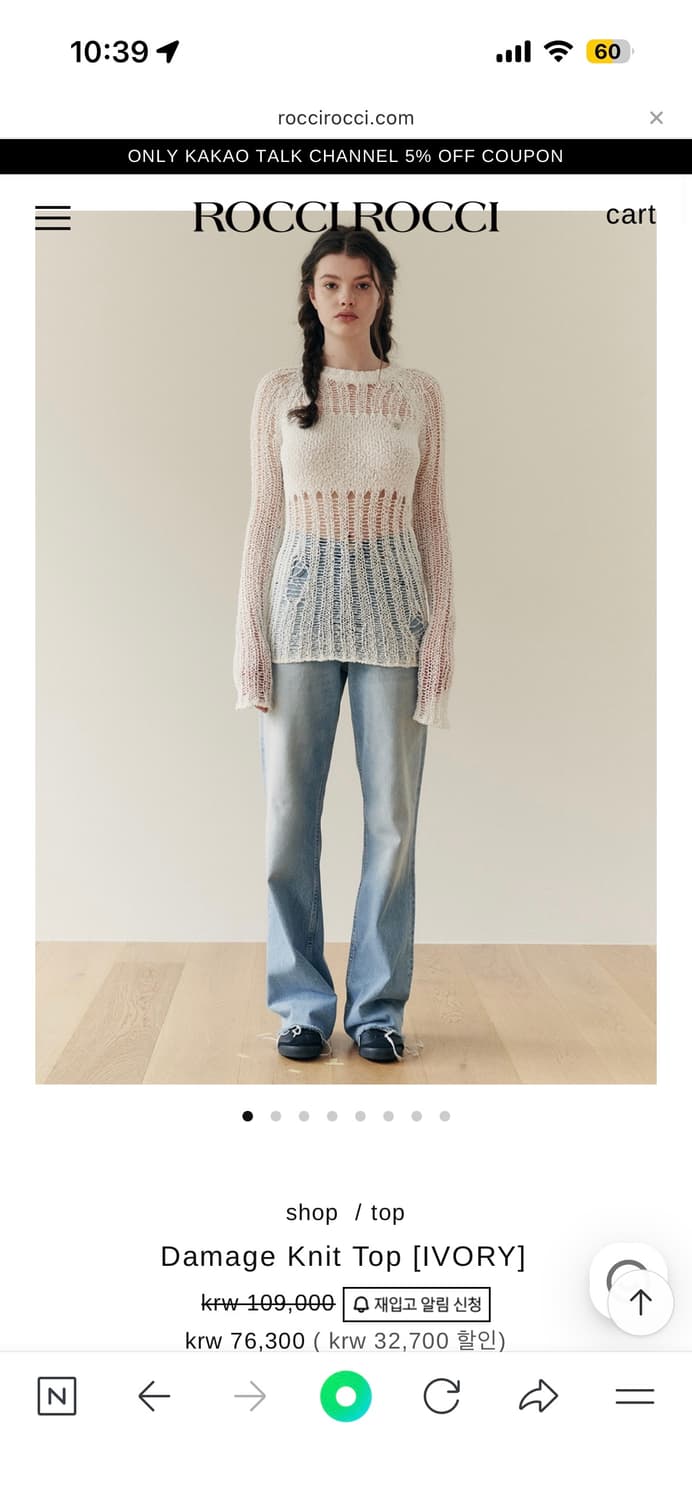 로씨로씨 니트 상품이미지1