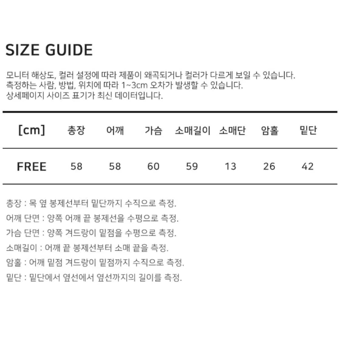 칙스 카라 버진 블루종 점퍼 베이지 상품이미지5